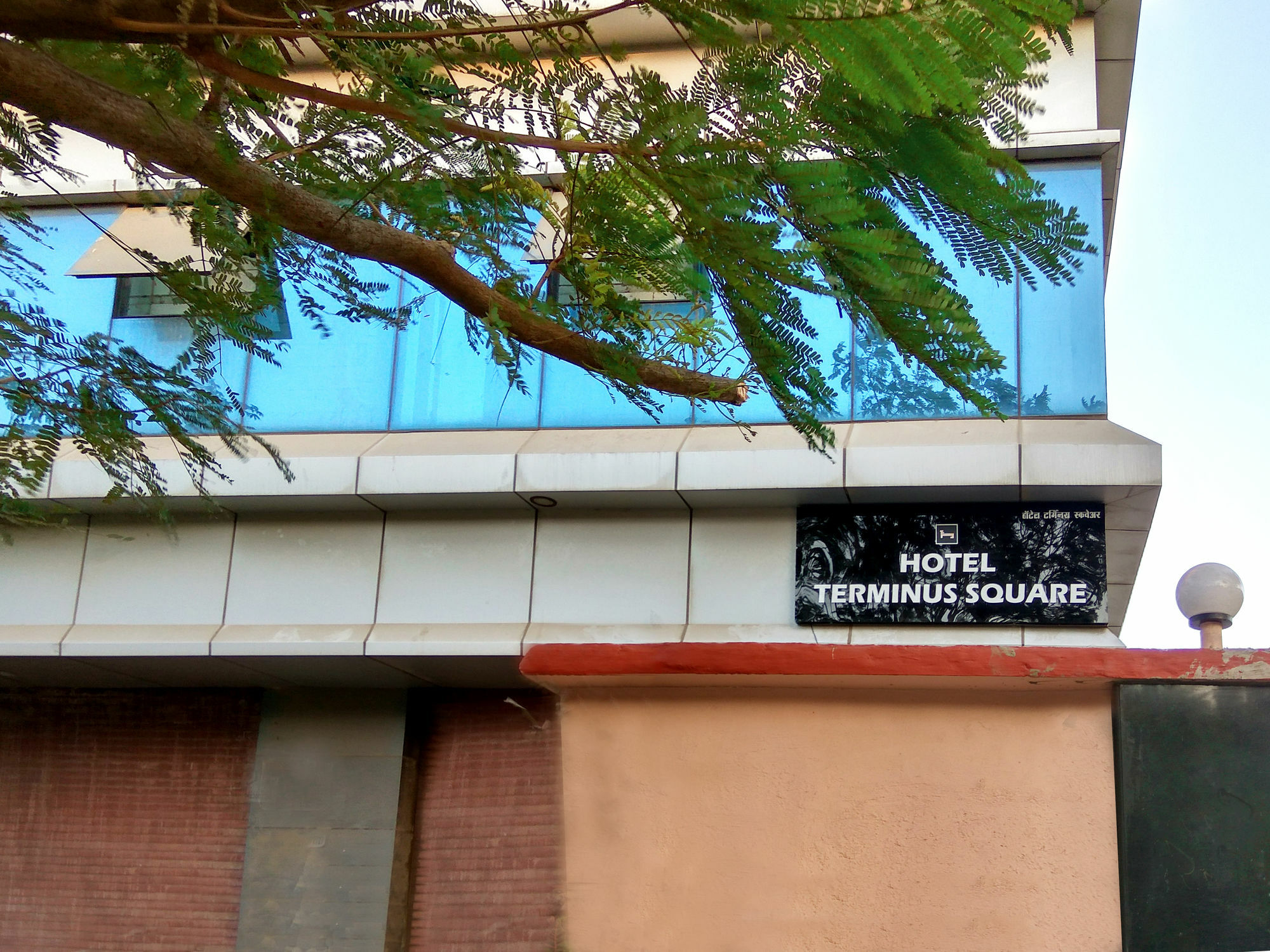 Готель Terminus Square Kurla Екстер'єр фото